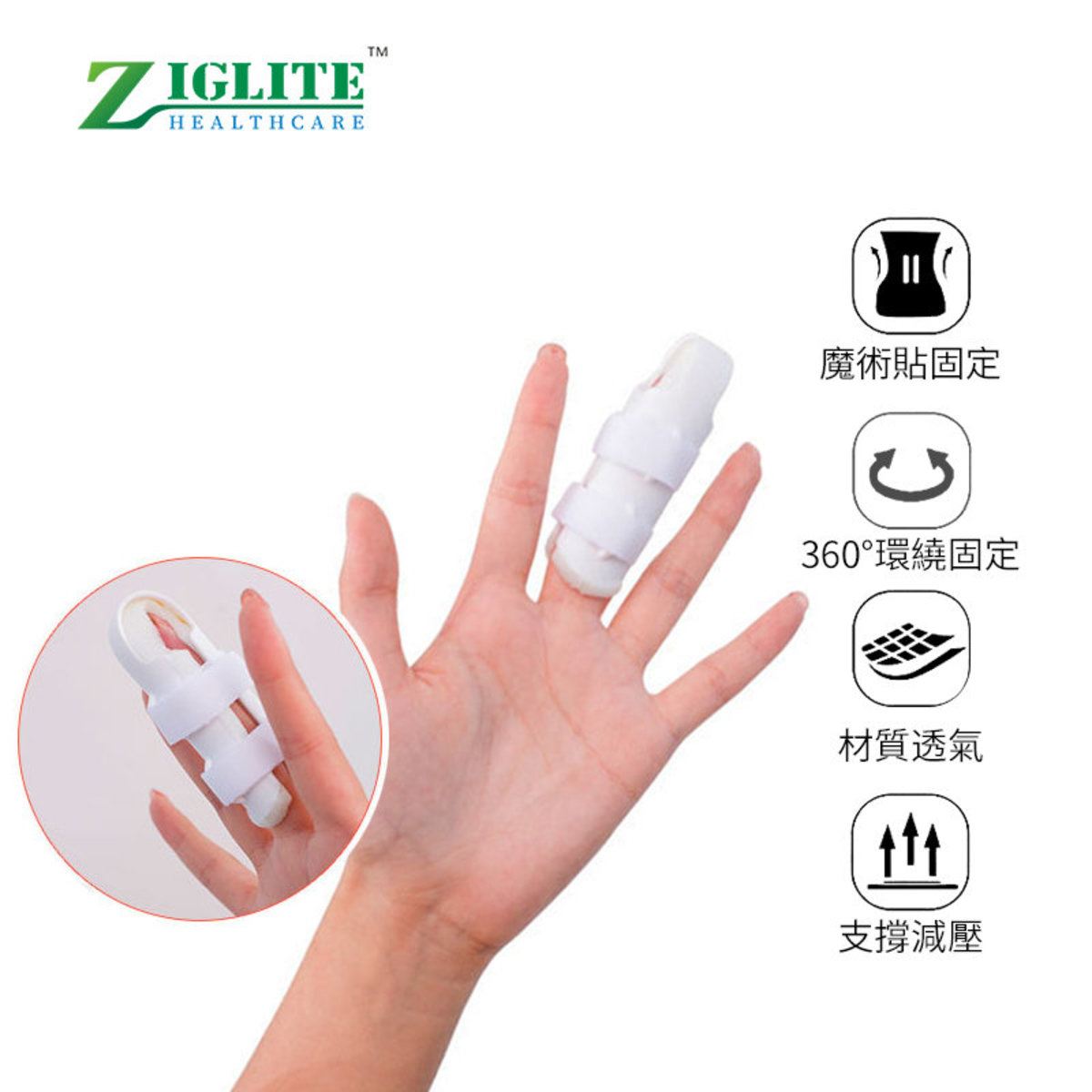 手指矯正器丨手指矯形丨固定夾板丨手指固定器丨術後固定丨緩解疼痛丨純棉透氣丨手指受傷丨大小可調（JAI）