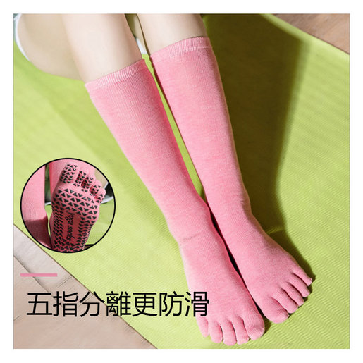 Five Toed Yoga Socks Women Cotton Silicone Non-slip High Quality