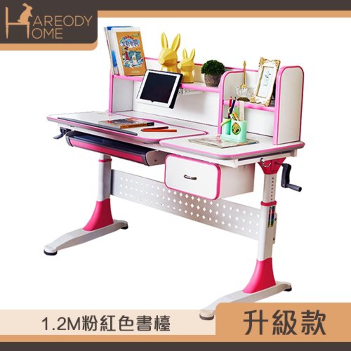 Hareody In Stock Child Learning Desk 1m 1 2m Color Pink