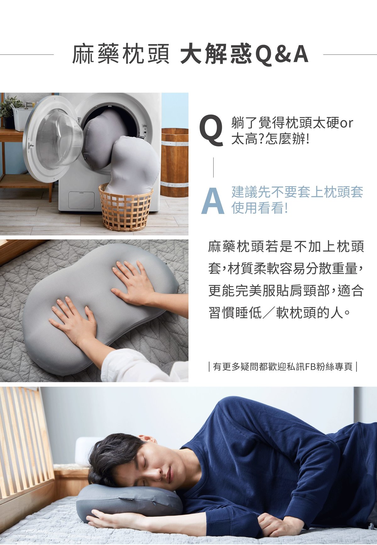 BODYLUV Addiction Pillow Deep Gray HKTVmall The Largest HK Shopping Platform