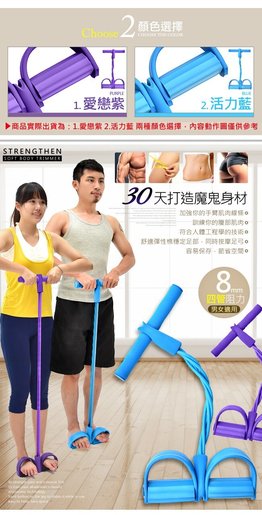 elastic sit up pull rope