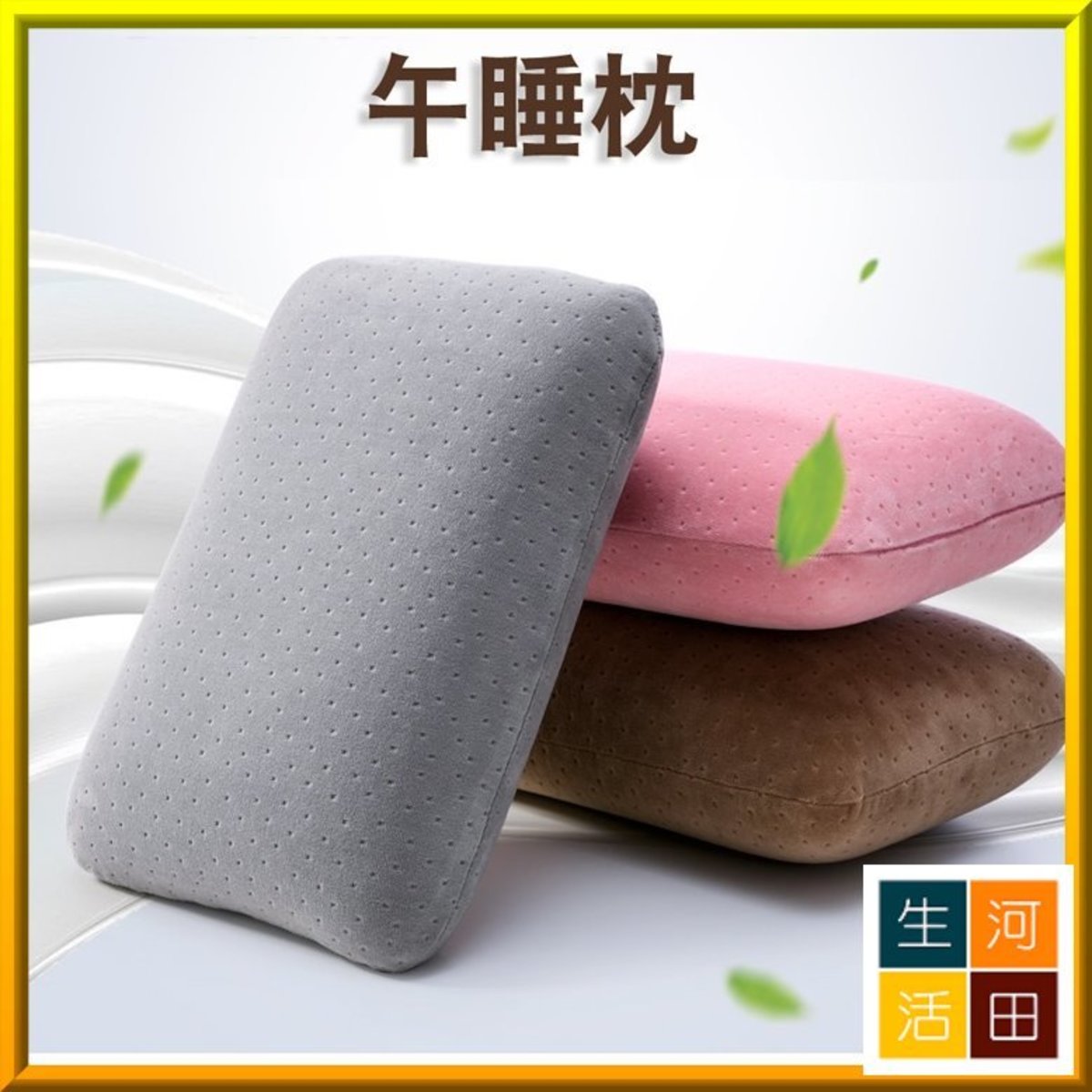 午睡枕頭 灰色 小孩/午休/墊背/旅遊