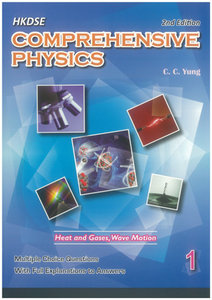 (ZSOKNPMC12E) HKDSE Comprehensive Physics Multiple Choice Questions 1 (Heat and Gases, Wave Motion) (with solution) (2014 2nd Ed.)
