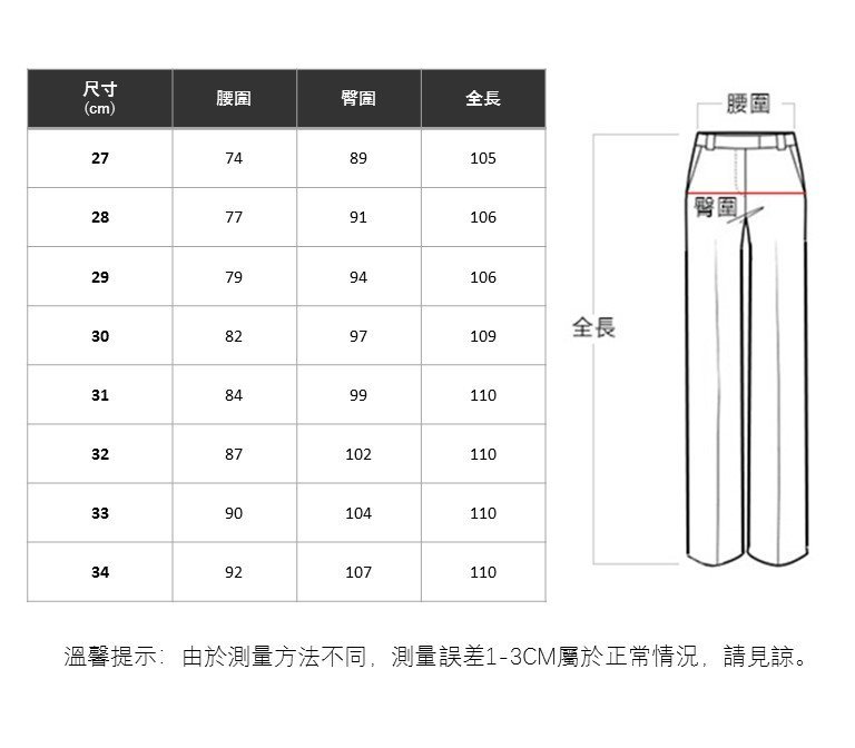 g2000 slim fit size chart