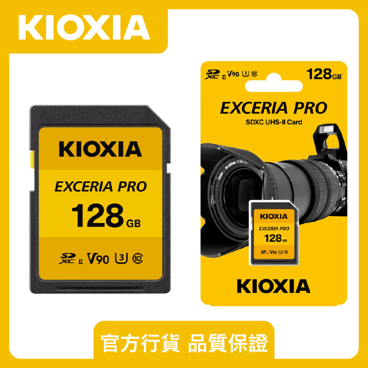 SD card 128GB 8K拍攝 Exceria Pro UHS-2 U3 V90  UHS-II 4K 8K SD記憶卡 相機用內存卡 單反數碼相機攝像機內存儲卡 | SD卡  儲存卡 SDXC