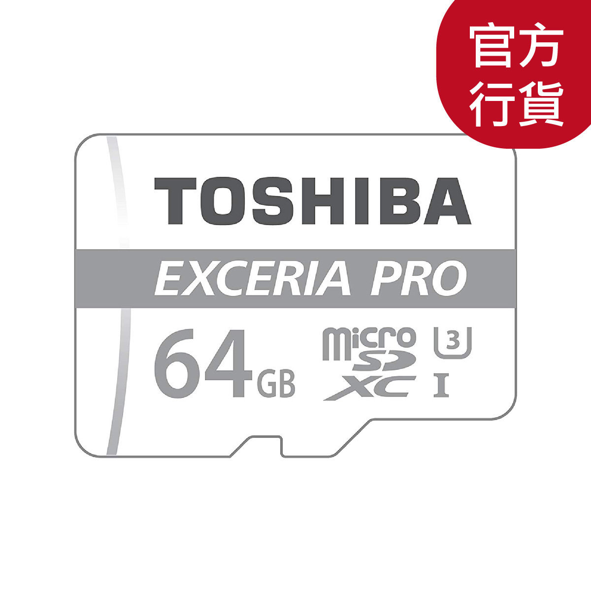 64GB EXCERIA PRO™ M401 microSD Card UHS-I U3 4K