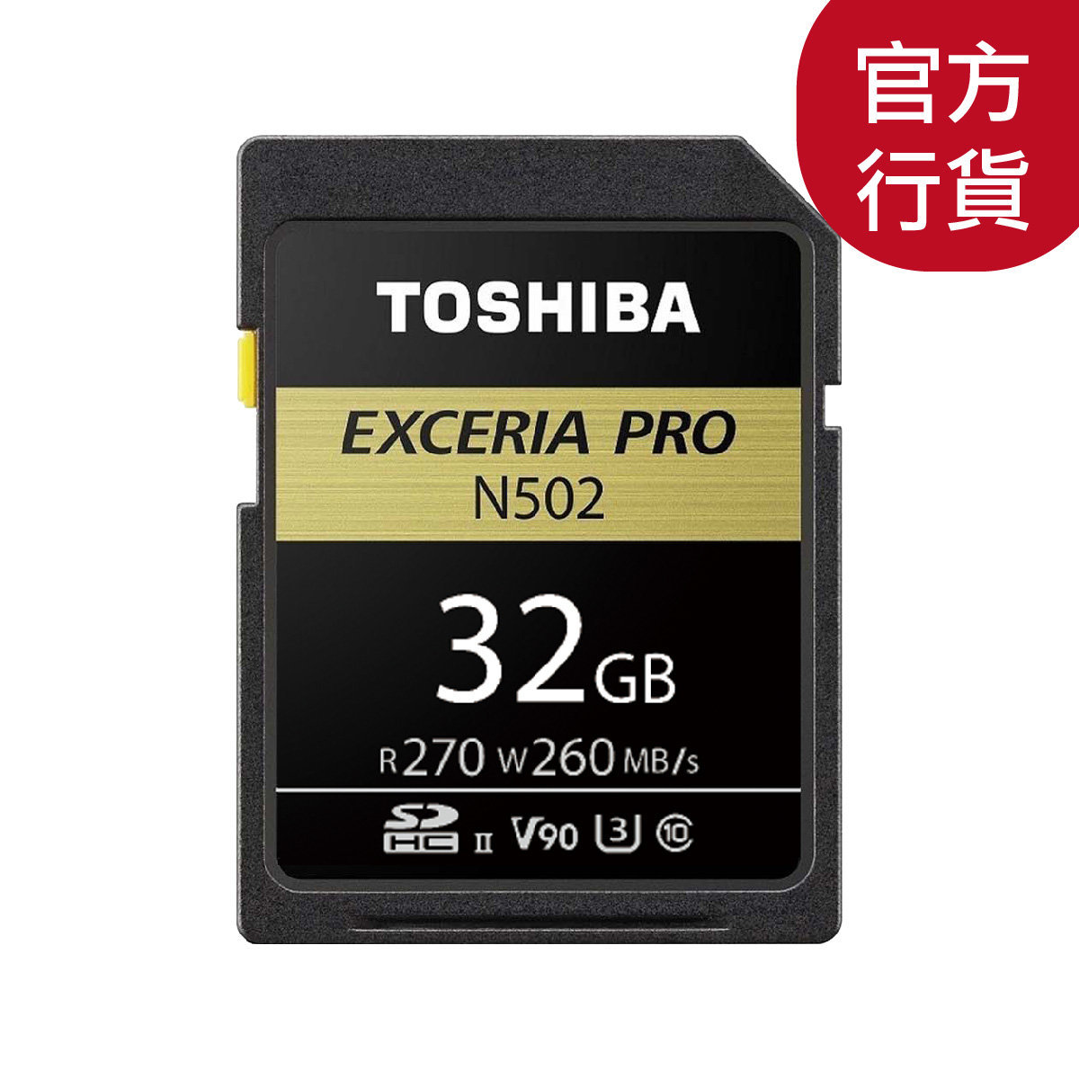 32GB EXCERIA PRO™ N502 SD Card UHS-II U3 V90 8K