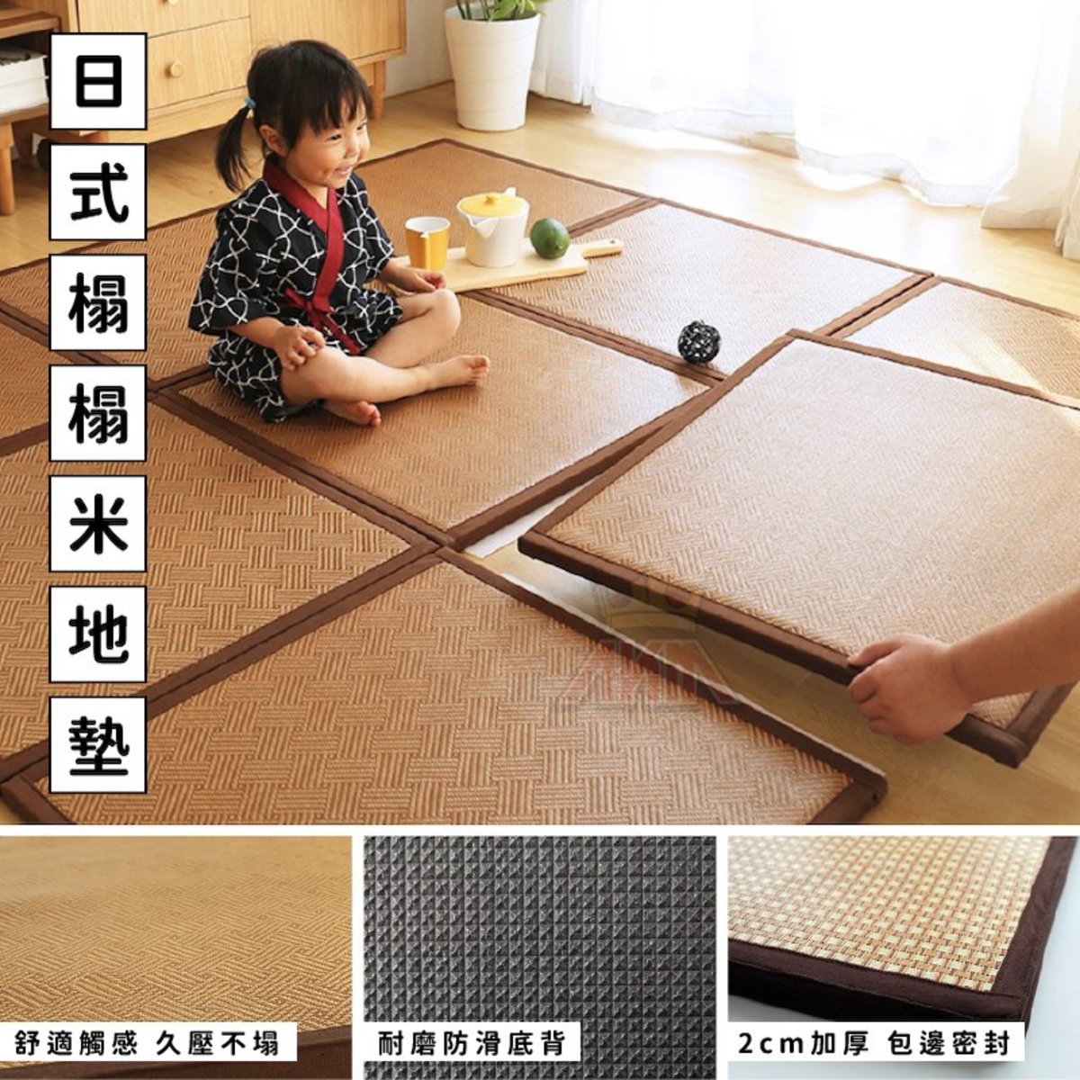 Japanese-style household tatami mats, light rattan 60x60cm (1 piece) [Stitching rattan mat cushion, meditation, meditation mattress, summer mat] **Free 1 50cm Velcro