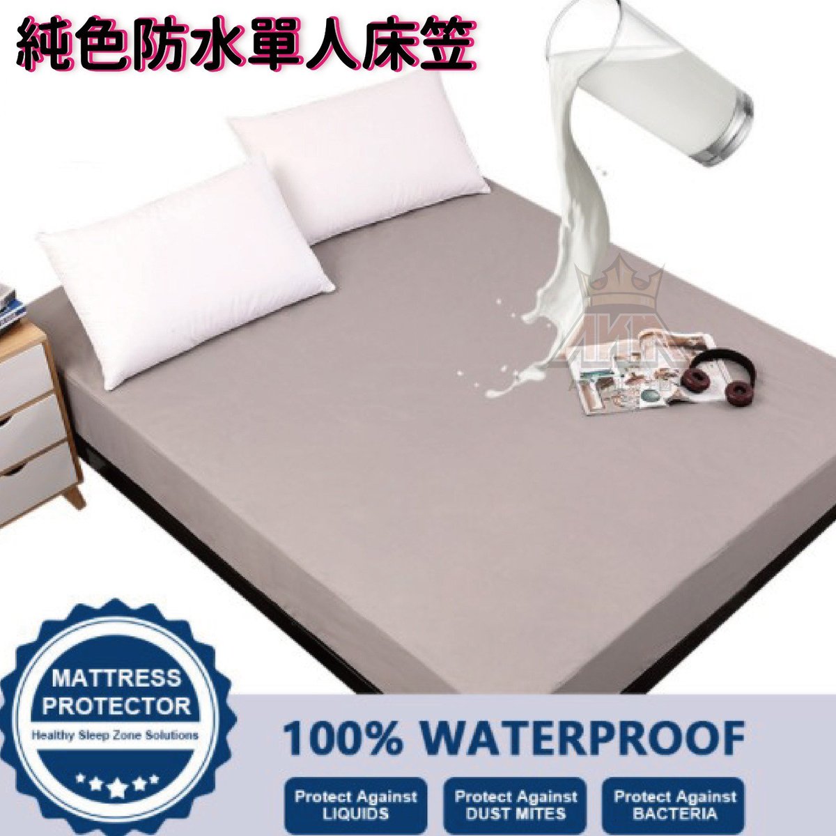AKM Pure Color Waterproof Bed Sheet Single (Gray) 90cm x 190cm