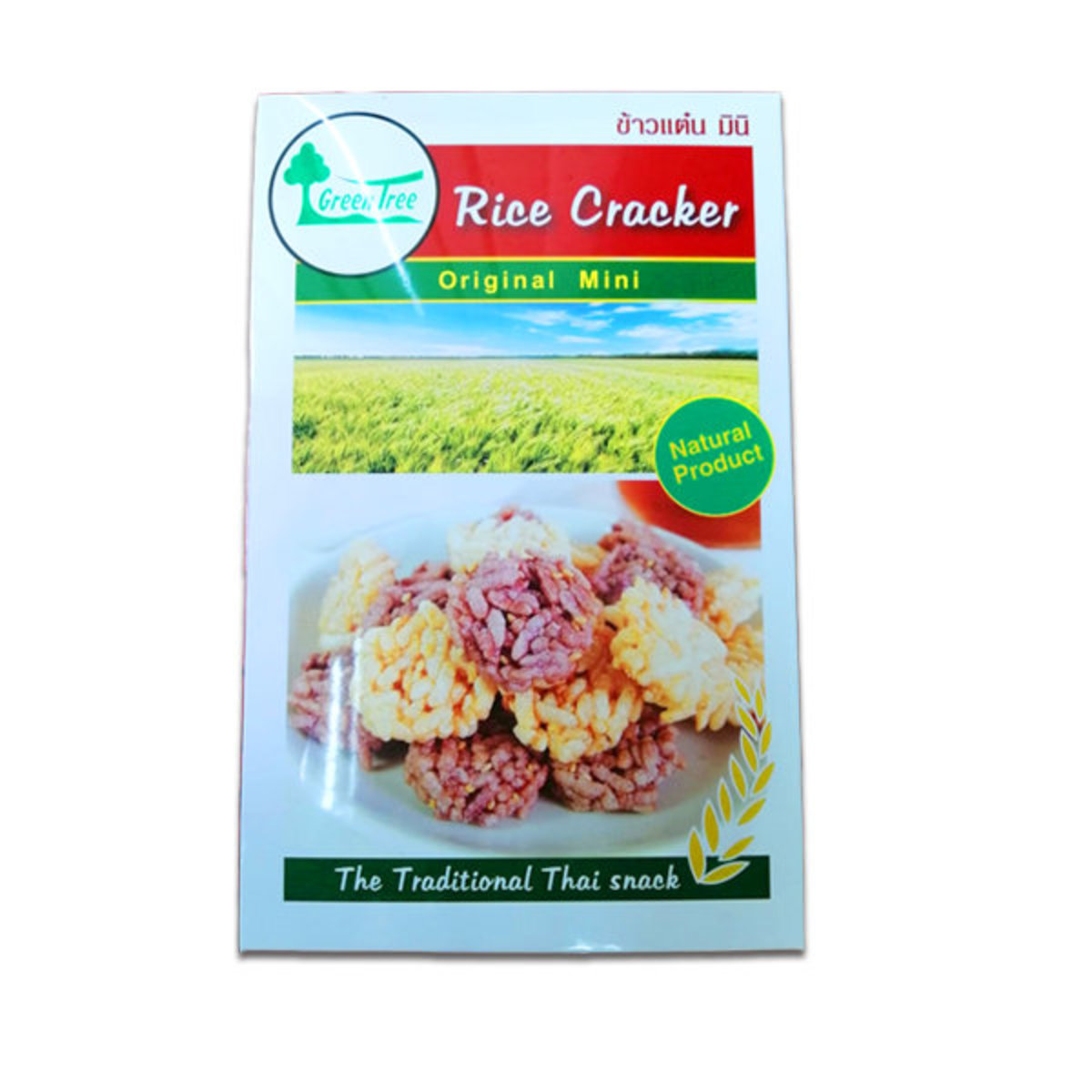 綠樹 新年必備 迷你原味米通 80g 深紅盒 Vip Day 一天痴線價 13 香港電視hktvmall 網上購物