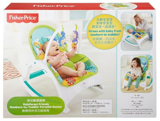 fisher price baby products online