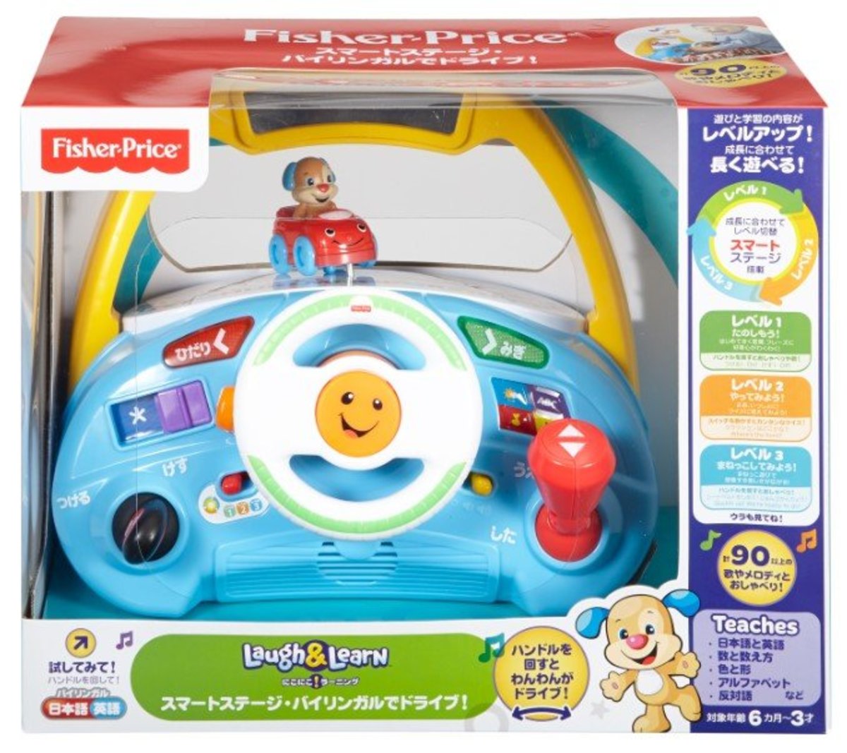 Fisher Price Fisher Price Laugh Learn Puppy S Smart Stages Driver Hktvmall The Largest Hk Shopping Platform