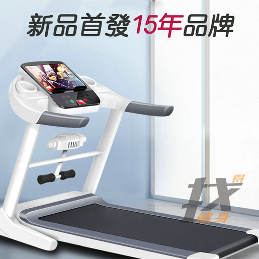 quiet running machine