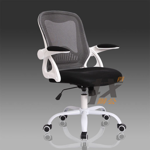 small comfy office chair