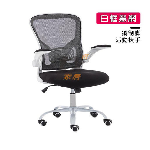 old school desk and chair