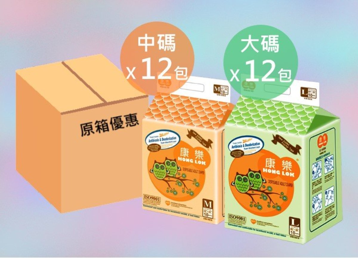 ** FULL CASE ** HONG LOK Disposable Adult Diapers Size M