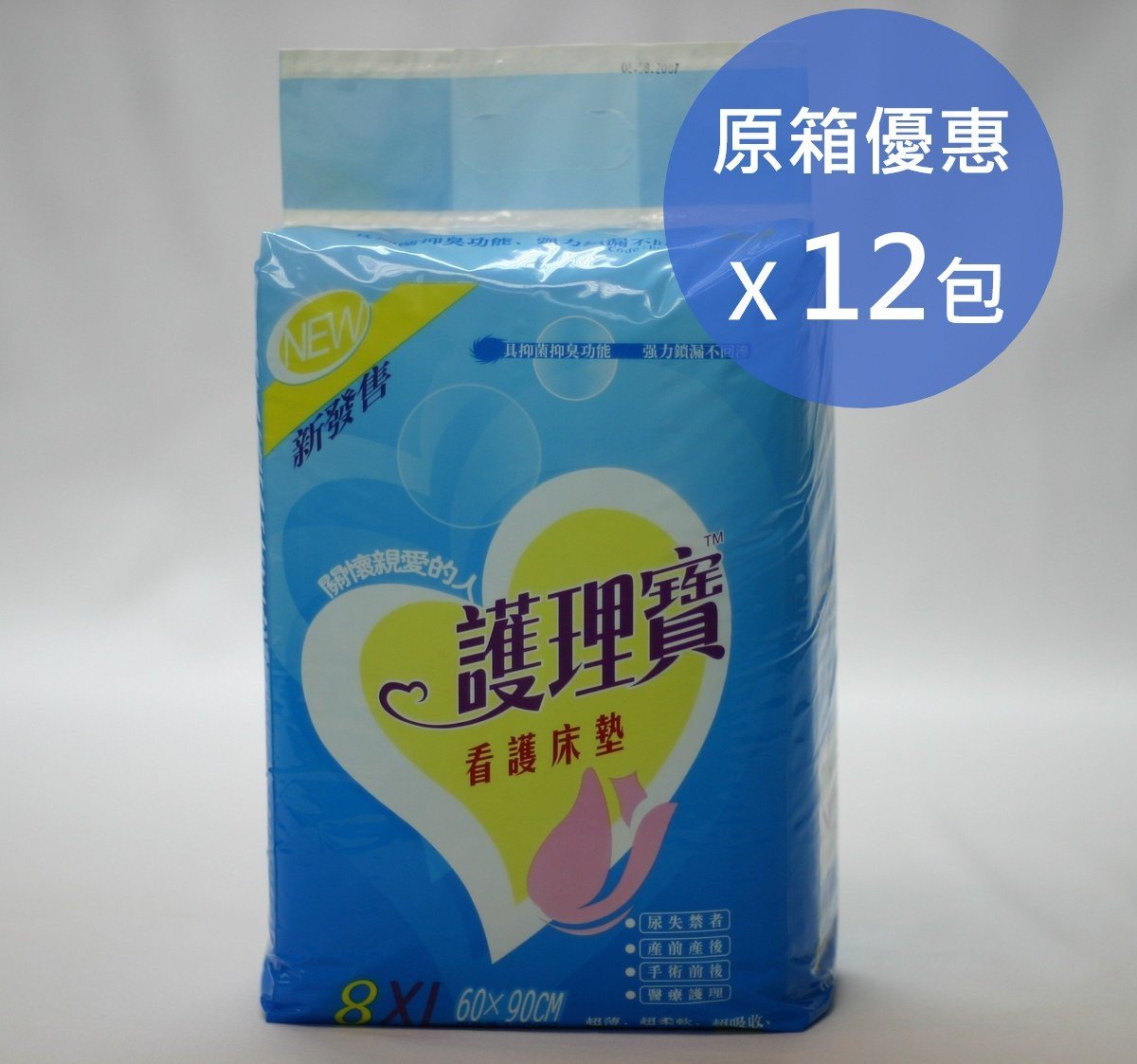 ** FULL CASE ** UNDERPAD (THICK/XL)