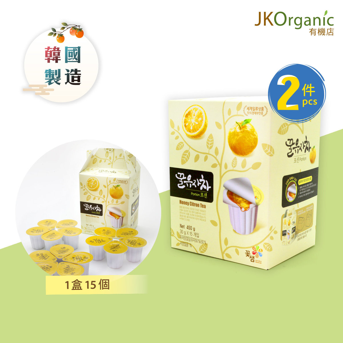 Kkoh Shaem 2pcs Honey Citron Tea Portion Pack X2pcs 花泉韓國蜂蜜柚子茶 Hktvmall The Largest Hk Shopping Platform
