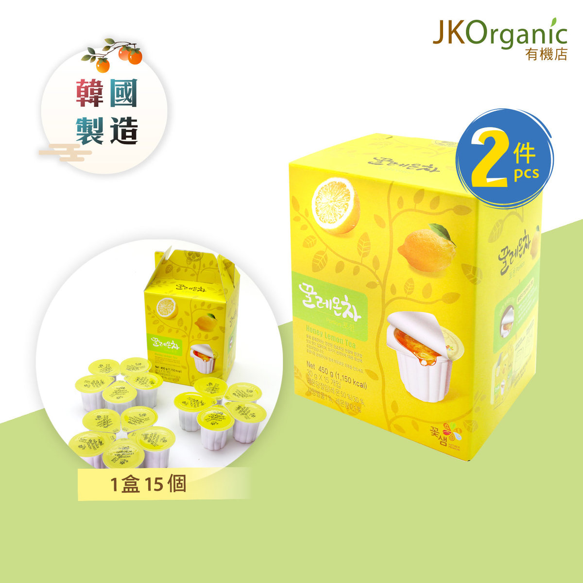 Kkoh Shaem 2pcs Honey Lemon Tea Portion Pack 花泉韓國蜂蜜檸檬茶 Cutie方便裝 30g X15 X2 Hktvmall The Largest Hk Shopping Platform
