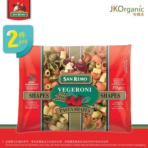 San Remo | 2Packs - San Remo #120 Vegeroni Pasta Shapes 雜錦蔬菜通心粉(375g x2) |  HKTVmall The Largest HK Shopping Platform