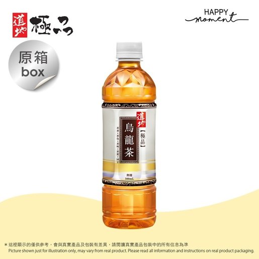 道地 原箱24 道地極品烏龍茶oolong Tea 500ml X24 Zero 零卡路里 無糖 低糖 低卡 No Sugar Hktvmall 香港最大網購平台