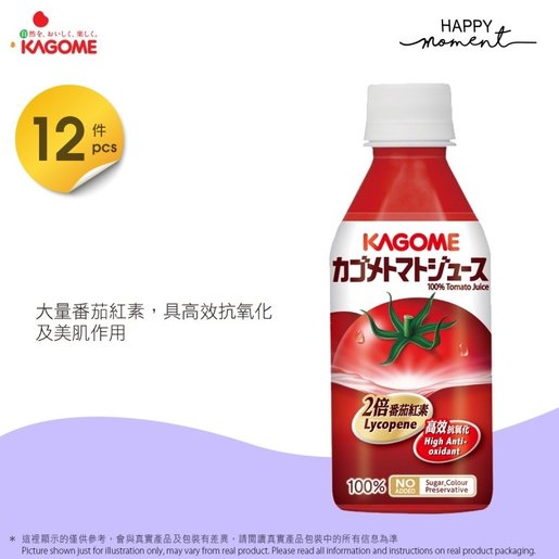 KAGOME | (今日快閃特價原價$178)12Bt - KAGOME Tomato Juice 純正番茄