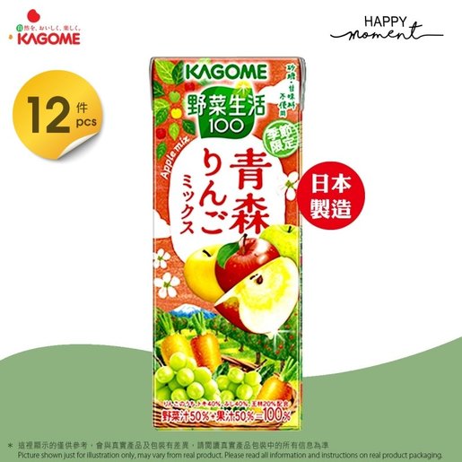 Kagome 12包 季節限定野菜生活青森蘋果蔬果汁 1071 195ml X12 香港電視hktvmall 網上購物
