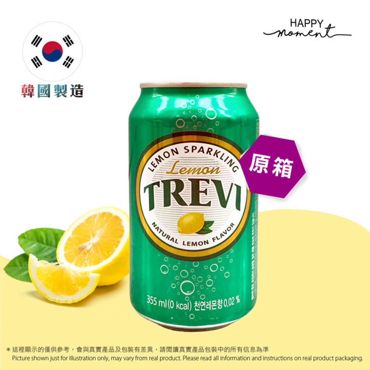 樂天 原箱24罐裝 樂天sparkling Water 有汽水 檸檬味355ml X24 香港電視hktvmall 網上購物