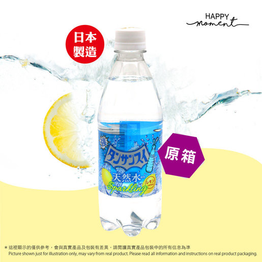 Cheerio 原箱24 日本直送檸檬梳打水炭酸水500ml X 24枝 Hktvmall 香港最大網購平台