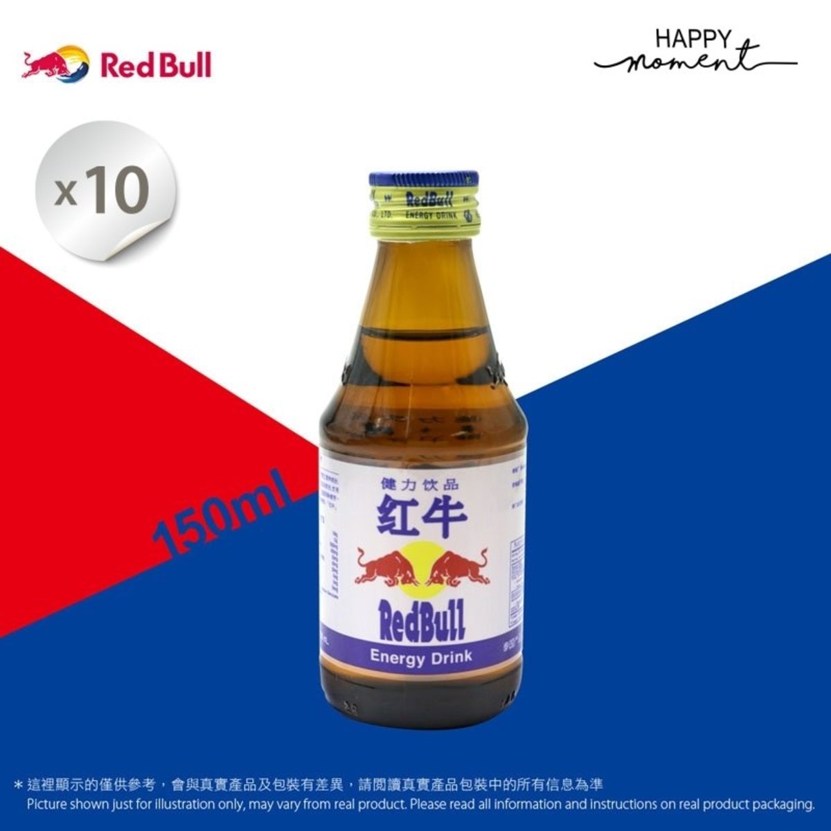 紅牛 10支 泰國紅牛健力飲品red Bull Energy Drink 150ml X10 Hktvmall 香港最大網購平台