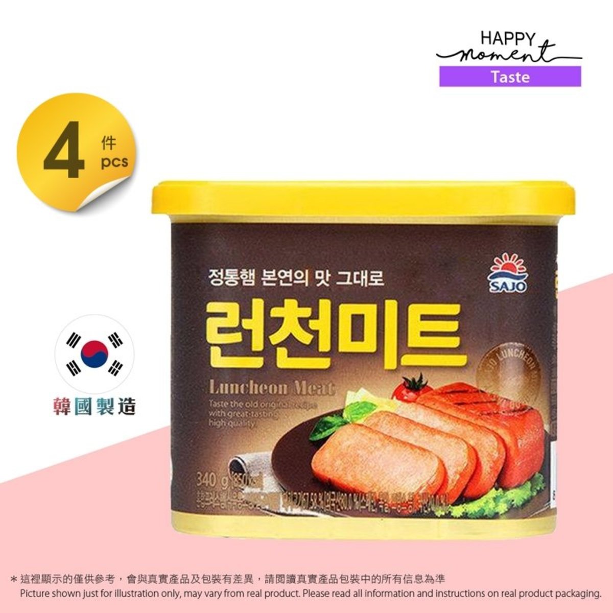 4罐 - 韓國三祖 午餐肉 Korea Sajo Luncheon Meat (340g x4)