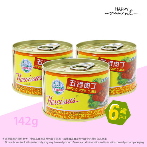 Narcissus Brand 6 Pcs Spiced Pork Cube 水仙花牌五香肉丁 142g X 6 Hktvmall The Largest Hk Shopping Platform