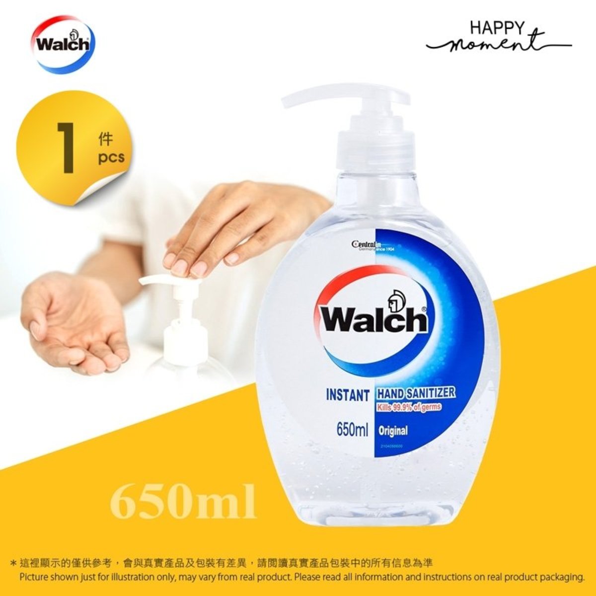 (今日快閃特價 原價$143) 威露士 免洗酒精搓手液 Walch Instant Hand Sanitizer (650ml)