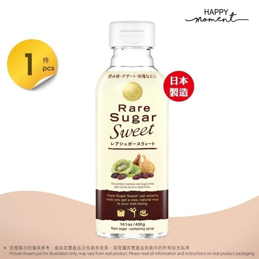 Rare Sugar Sweet | 日本希少糖(稀少糖) (400g) (4891185004183