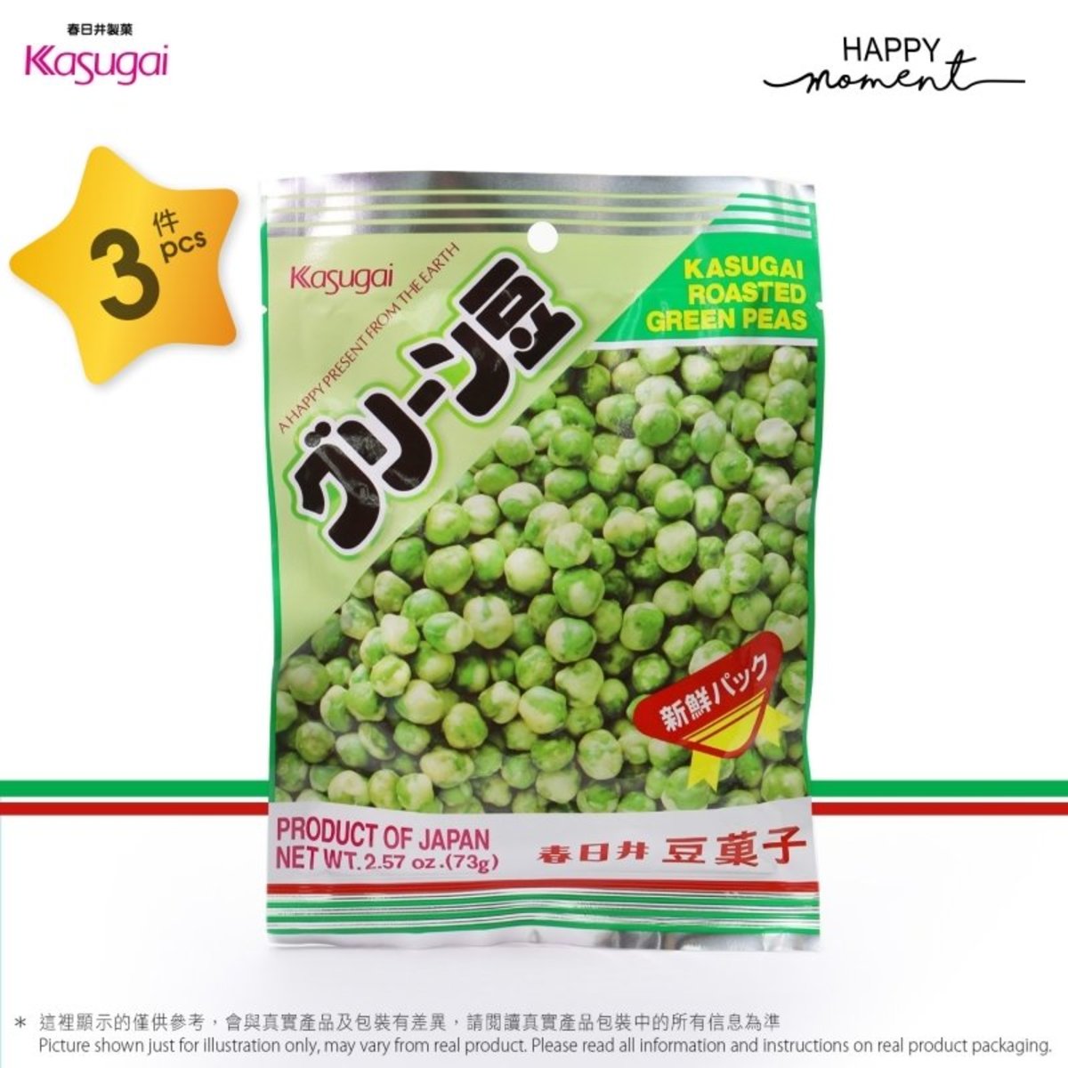 誕生日 お祝い 山本漢方 白刀豆粒１００ 280粒 10個セット Fucoa Cl
