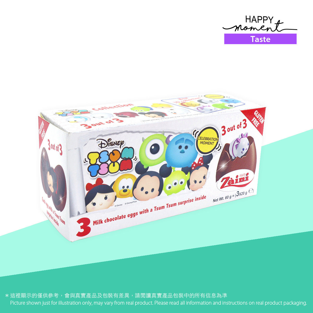 zaini tsum tsum chocolate eggs