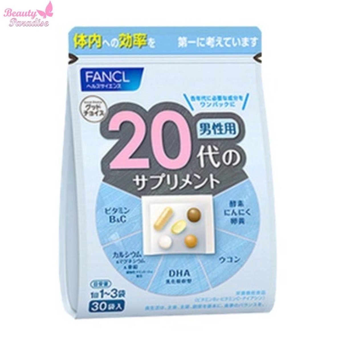 Fancl 代男士綜合營養維他命營養補充品 30 小包 新包裝 Hktvmall 香港最大網購平台