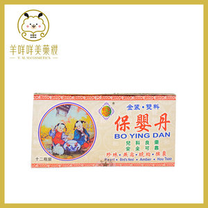 怡安堂一滴金紅藍日記 紅日記 女士裝 6ml Moredeal 網店格價網