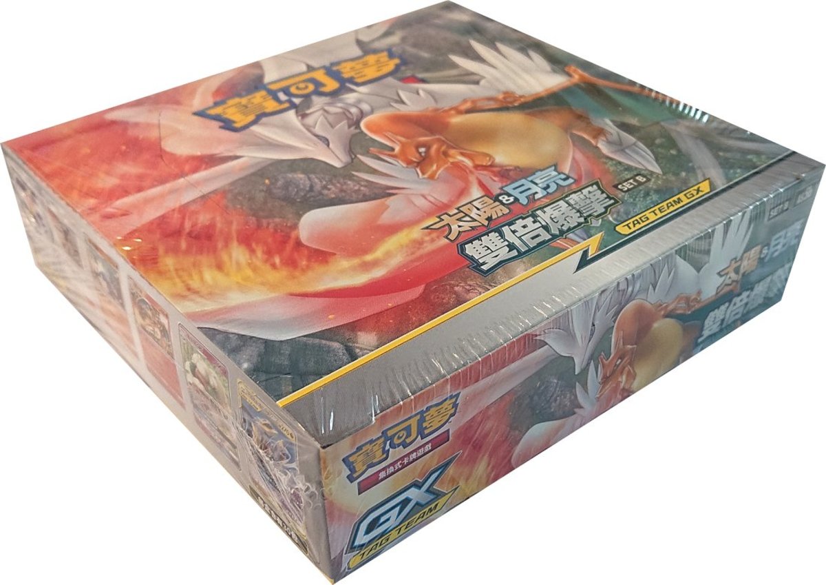 pokemon sun and moon booster box card list