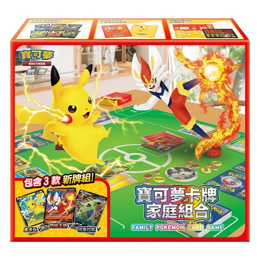 Pokemon 寶可夢卡牌家庭組合 Shf Hktvmall 香港最大網購平台