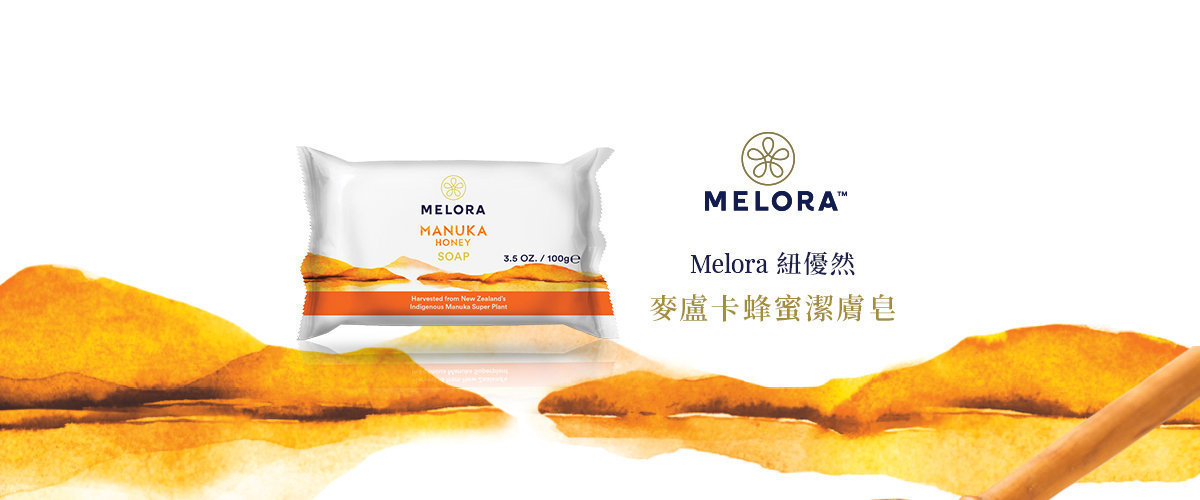 melora manuka honey soap