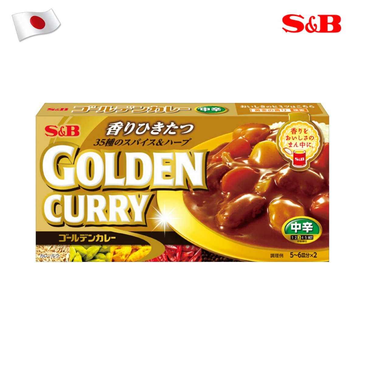 S&B Golden Curry Hot – 92 g – Tienda Hong Kong Market