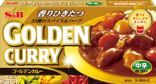 S&B Golden Curry Hot – 92 g – Tienda Hong Kong Market