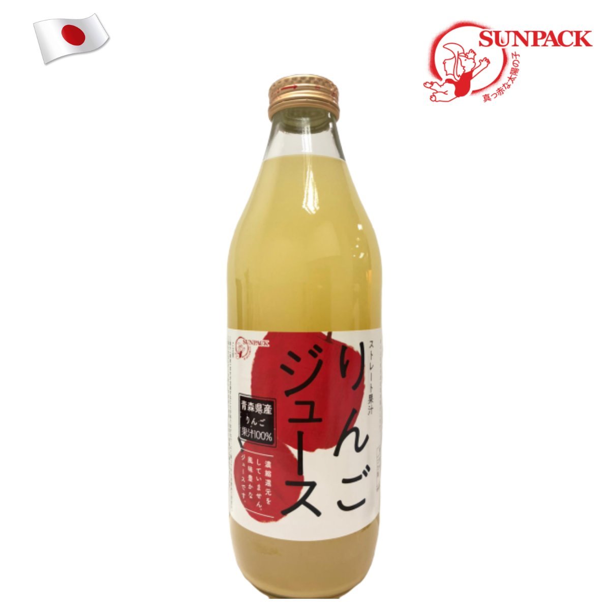 Sunpack 日本百分百青森蘋果汁1公升 Hktvmall 香港最大網購平台