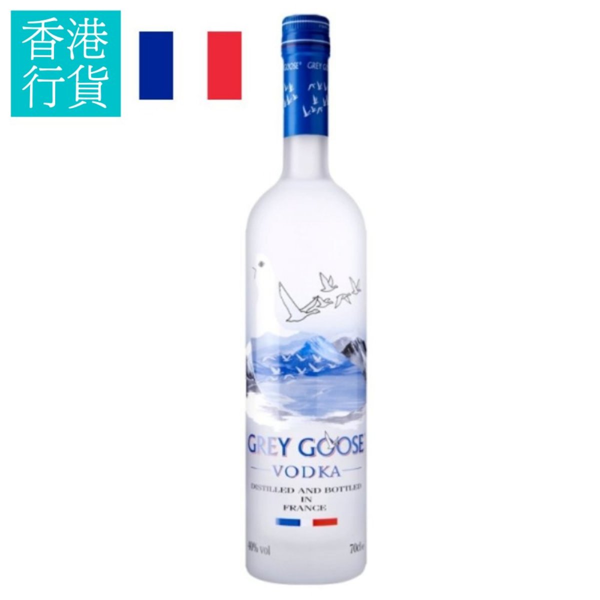 how much is grey goose vodka how much is grey goose vodka