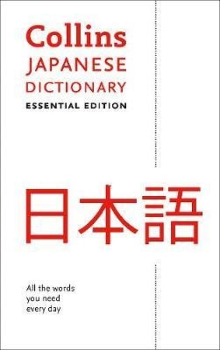 【正版正貨】Collins Japanese Dictionary: Essential Edition (Collins Essential Editions) (English)