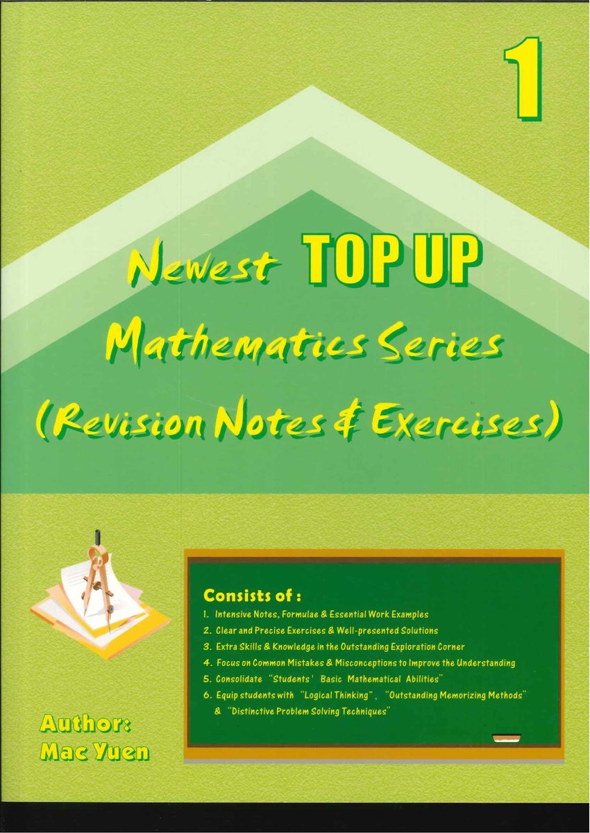 【正版正貨】Newest Top Up Maths Series - Revision Notes & Ex Book 1