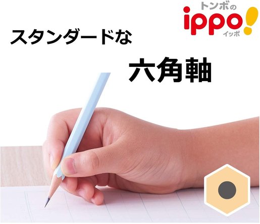 日本直送 日本版Tombow Ippo 蜻蜓牌鉛筆自然HB  顏色: 啡色 