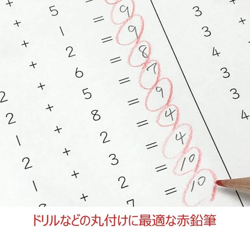 日本直送 日本版tombow Ippo 蜻蜓牌赤青鉛筆兩頭軸心紅藍色鉛筆 教師用 顏色 紅色 藍色 Hktvmall 香港最大網購平台