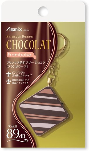 日本直送 日本版aska Sos防狼器隨身警報器鎖匙扣chocolat Framboise 女性兒童隨身必備 緊急呼救器求救器 Hktvmall 香港最大網購平台